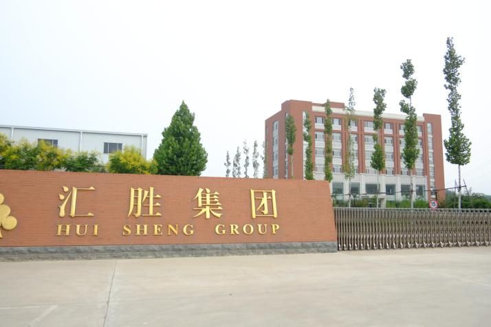 匯盛集團(tuán)平原紙業(yè)為中動機(jī)械點贊